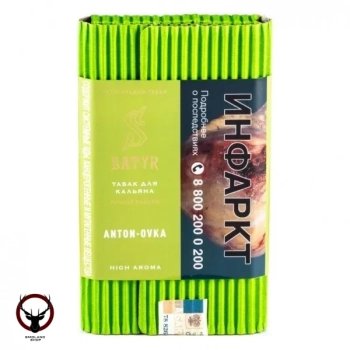 Satyr Anton-ovka 100гр