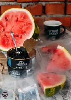 Северный Черный Арбуз 25гр