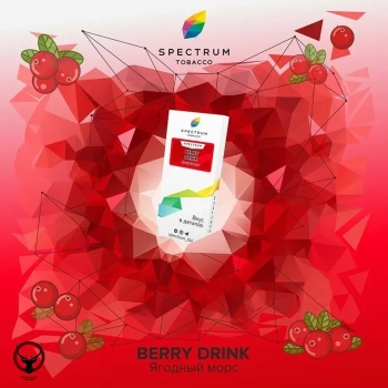 Spectrum Berry drink 40гр