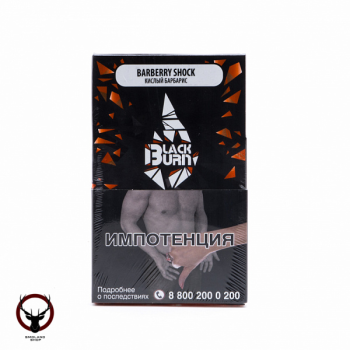 Burn BLACK Barberry shock 100гр