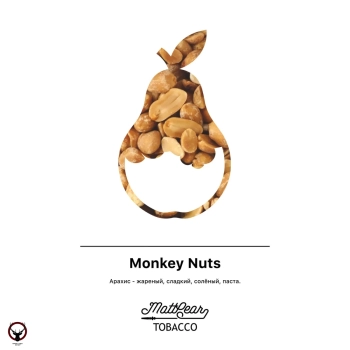 Табак MattPear - Monkey Nuts 50 гр.
