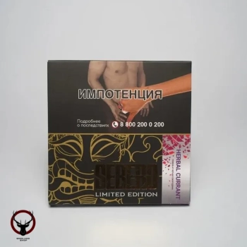 Sebero LE Herbal currant 60гр МРК