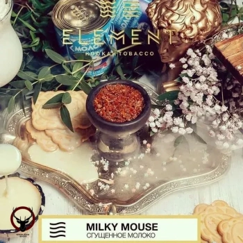 Element ВОЗДУХ Milky mouse 40гр