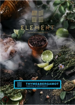 Element ВОДА Thyme-Bergamot 100гр