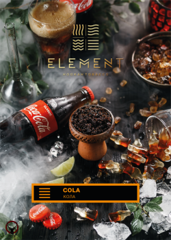 Element ЗЕМЛЯ Cola 100гр
