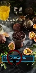 Element ВОДА Maraquya 40гр