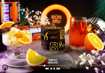 Banger Iron bru 100гр