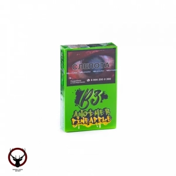 B3 Another pineapple 50гр