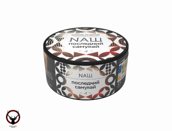 NАШ Последний самурай 100гр