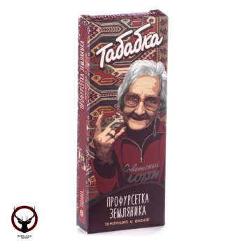 Кальянная смесь Табабка - Профурсетка земляника 50 гр.