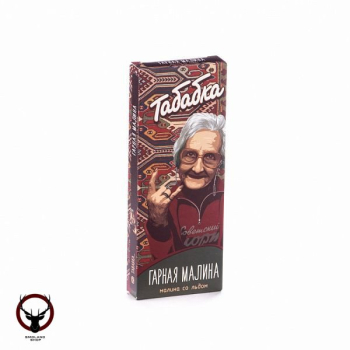 Кальянная смесь Табабка - Гарная малина 50 гр.