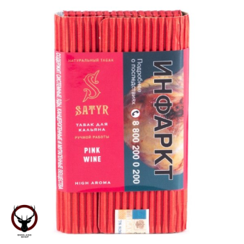 Satyr Pink wine 25 гр
