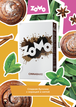 Табак Zomo - Cinnabake 50 гр. (Киноварь)
