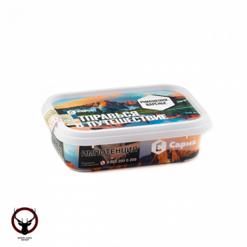 Табак для кальяна "Сарма" Ромашковое варенье 120гр