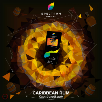 Spectrum HARD Caribbean rum 100гр