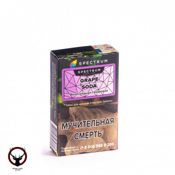 Spectrum HARD Grape soda 40гр