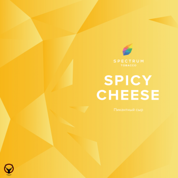 Spectrum Spicy cheeze 100гр