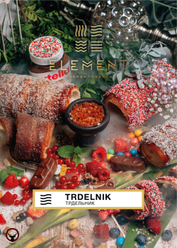 Element ВОЗДУХ Trdelnik 25гр