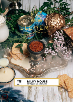 Element ВОЗДУХ Milky mouse 25гр