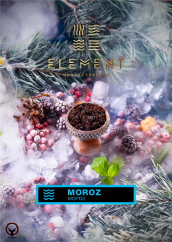 Element ВОДА Moroz 25гр