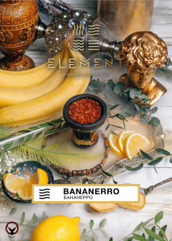 Element ВОЗДУХ Bananerro 25гр