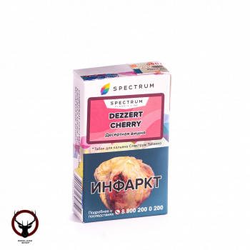 Spectrum Dezzert cherry 40гр