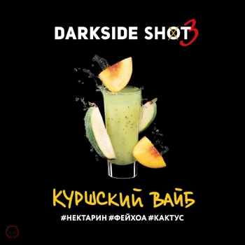 Darkside Shot Куршский, 30 г