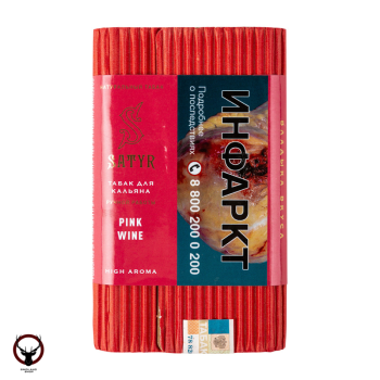 Satyr Pink wine 100гр