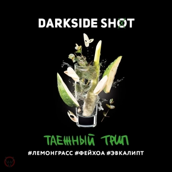 Табак для кальяна Darkside Shot Таежный Трип 120 гр.