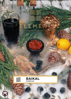Element ВОЗДУХ Baikal 25гр
