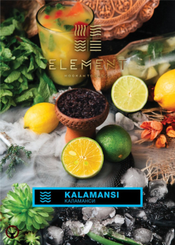 Element ВОДА Kalamansi 25гр