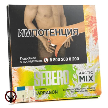 Sebero Arctic Mix Tarragon 60гр МРК