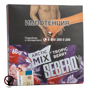 Sebero Arctic Mix Tropic berry 60гр