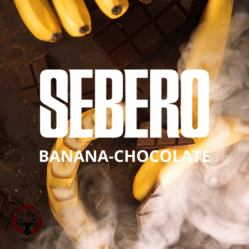 Sebero Banana chocolate 300гр