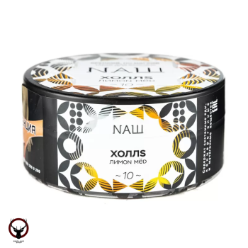 NАШ Холлс 100гр