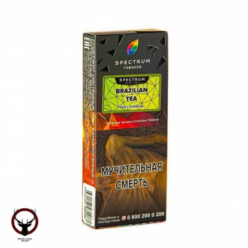 Spectrum HARD Brazilian tea 100гр