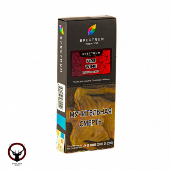Spectrum HARD Fire wine 100гр