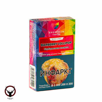 Spectrum Mix Line Barberry lollipop 40гр