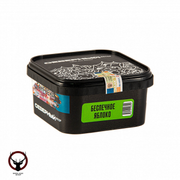 Северный Беспечное яблоко 250гр