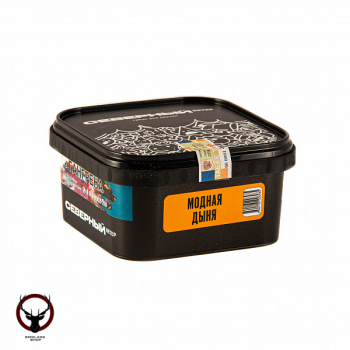 Северный Модная дыня 250гр