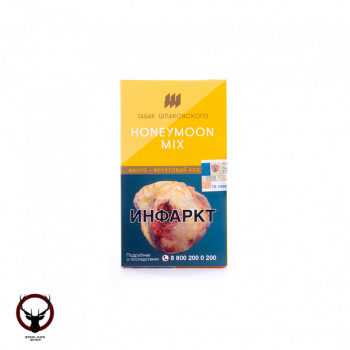 Шпаковский Honeymoon mix 40гр