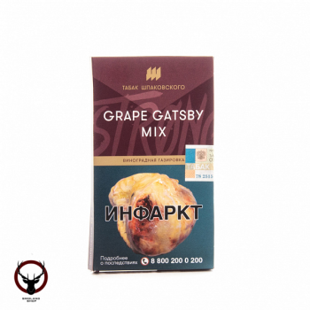 Шпаковский Strong Grape gatsby mix 40 гр