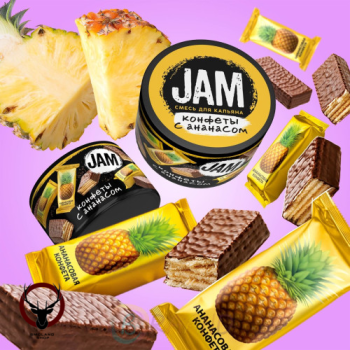 JAM Конфеты с ананасом 250гр