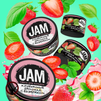 JAM Клубничный лимонад с базиликом 50гр МРК