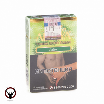 Adalya Green lemon 50гр