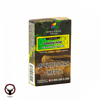 Spectrum HARD Green pop 40гр