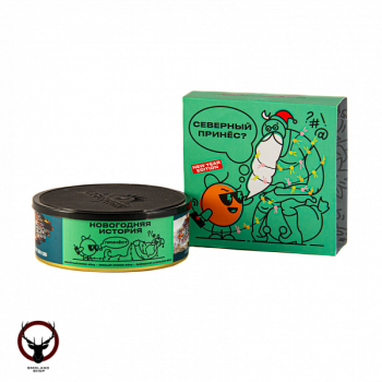 Северный Новогодняя история 100гр