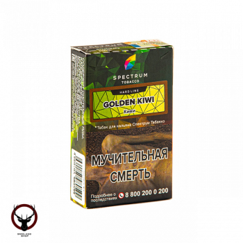 Spectrum HARD Gold kiwi 40гр