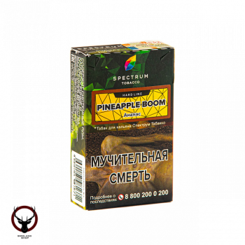 Spectrum HARD Pineapple boom 40гр