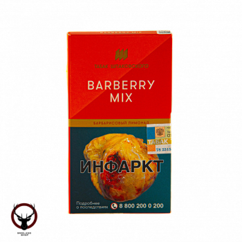 Шпаковский Barberry mix 40гр